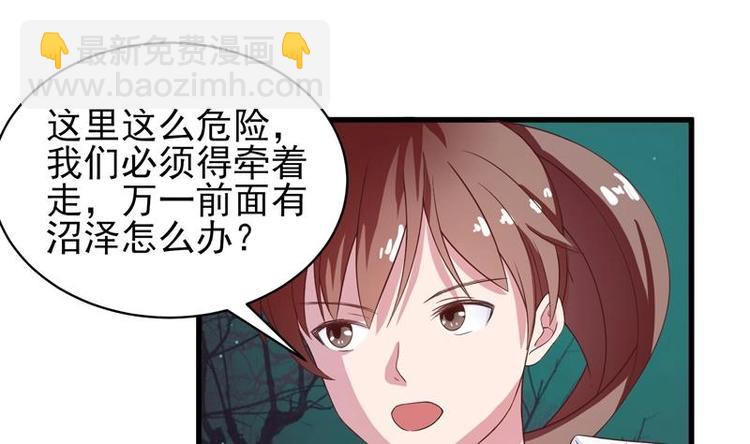 第24话 别有洞天27