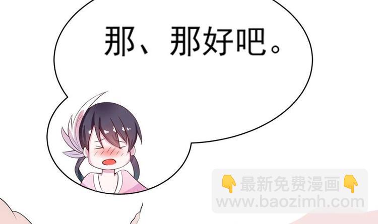 第24话 别有洞天29
