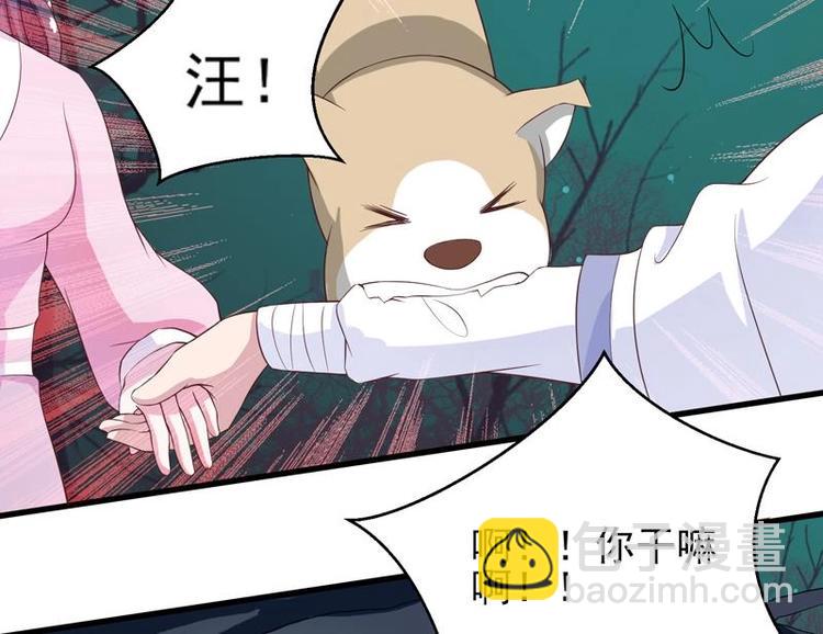 第24话 别有洞天33