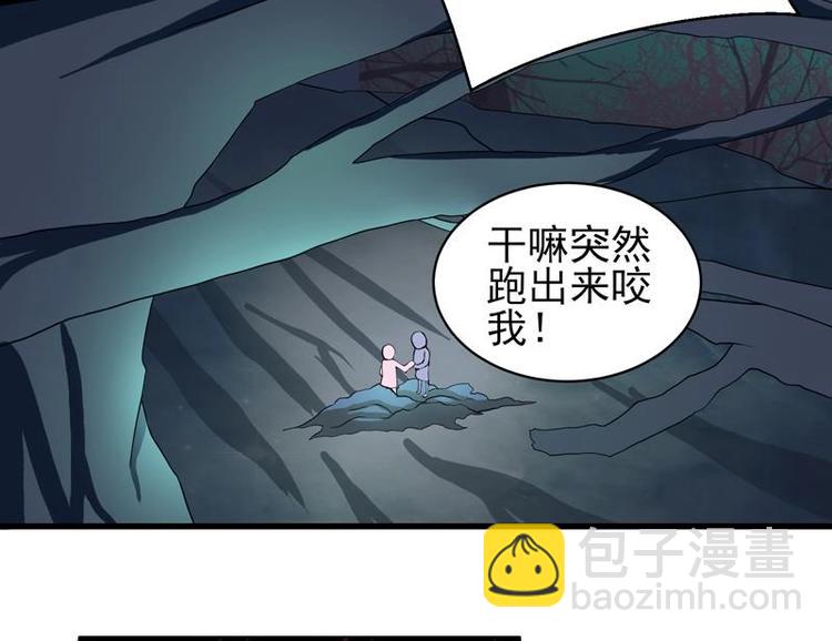 第24话 别有洞天34