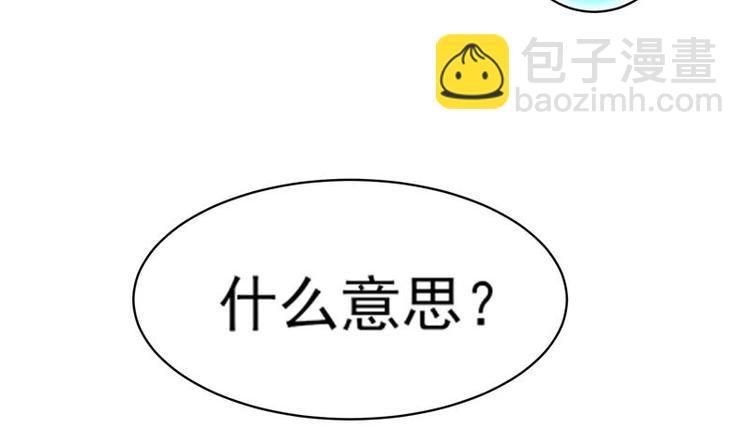 第24话 别有洞天37