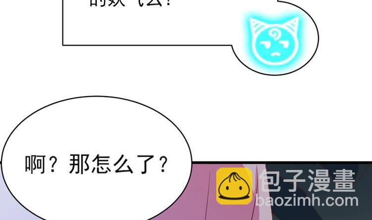 第24话 别有洞天39