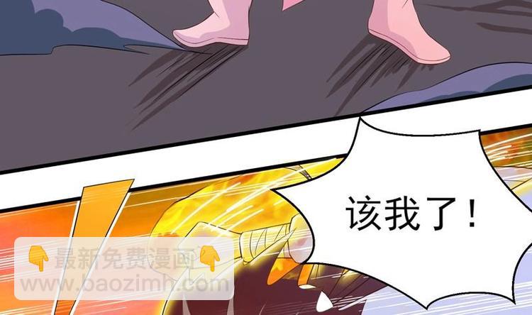 第24话 别有洞天4