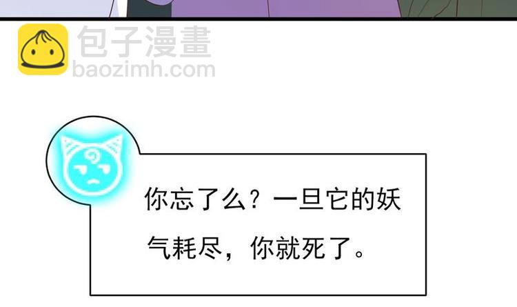 第24话 别有洞天41