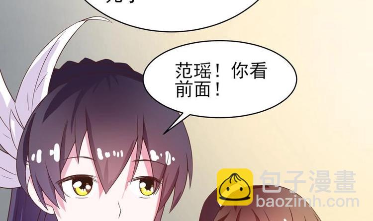 第24话 别有洞天44
