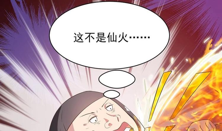 第24话 别有洞天7