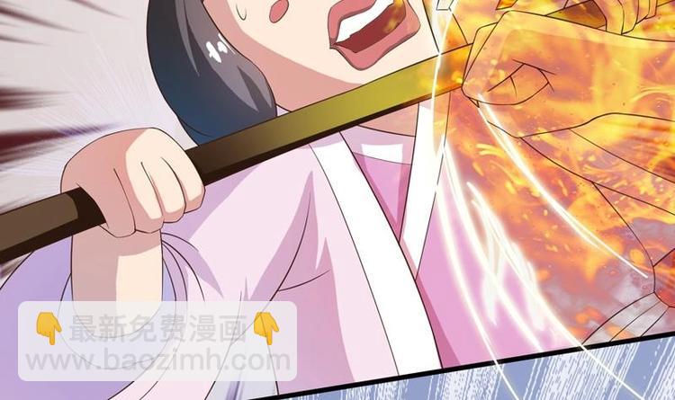 第24话 别有洞天8