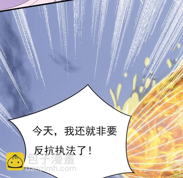 第24话 别有洞天9