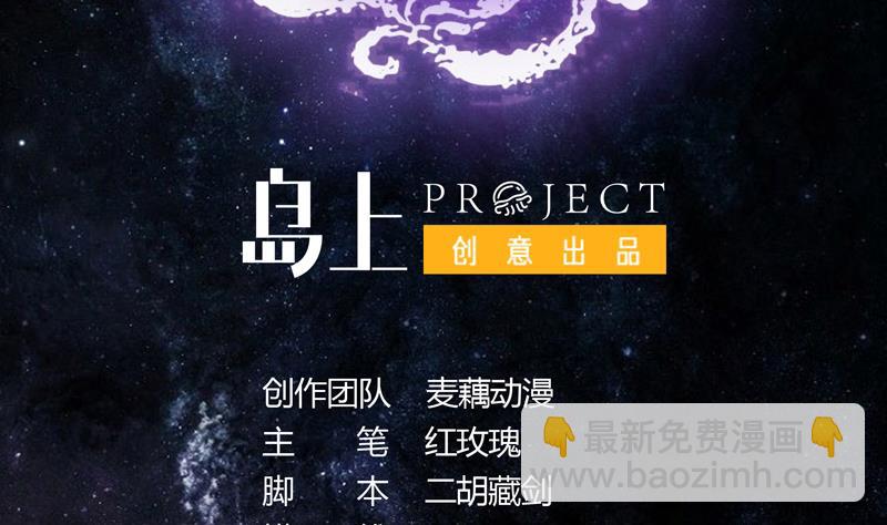 第41话 小姐姐吃醋了1