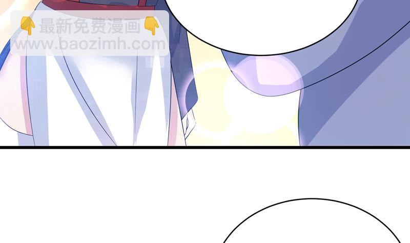 第41话 小姐姐吃醋了15