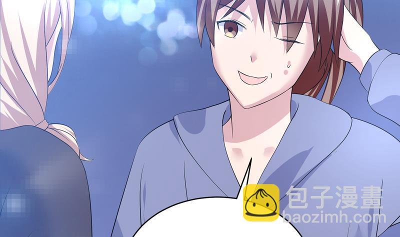 第41话 小姐姐吃醋了18