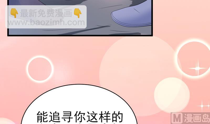 第41话 小姐姐吃醋了20