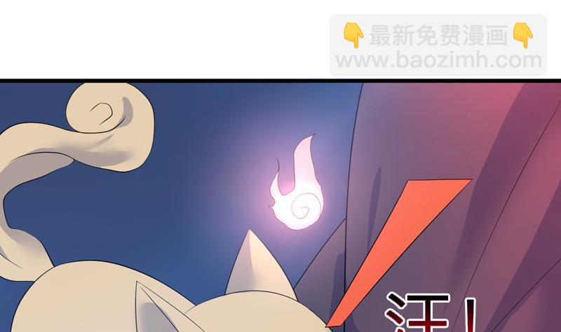 第41话 小姐姐吃醋了24