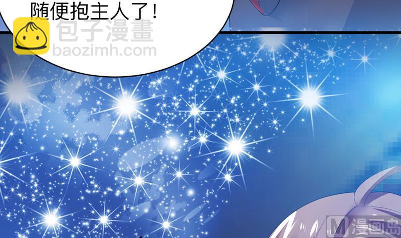第41话 小姐姐吃醋了26