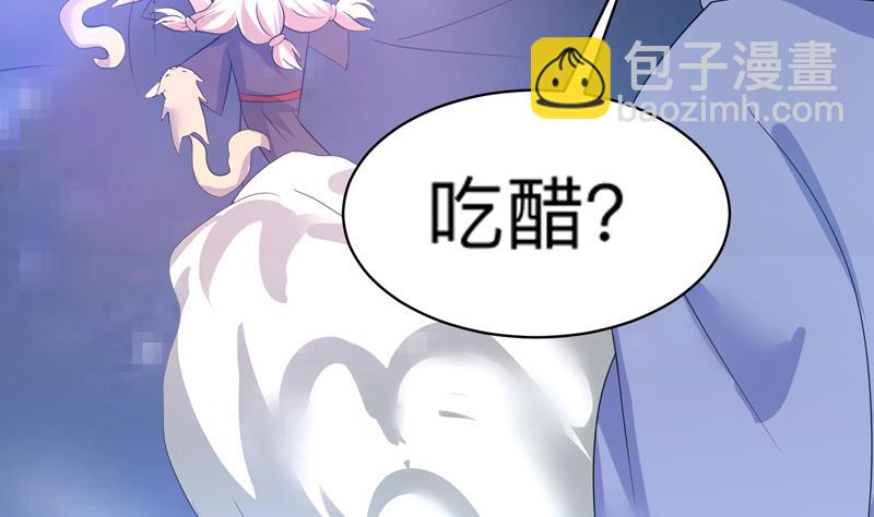 第41话 小姐姐吃醋了28