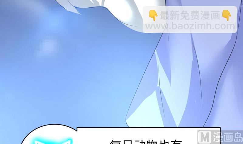 第41话 小姐姐吃醋了29