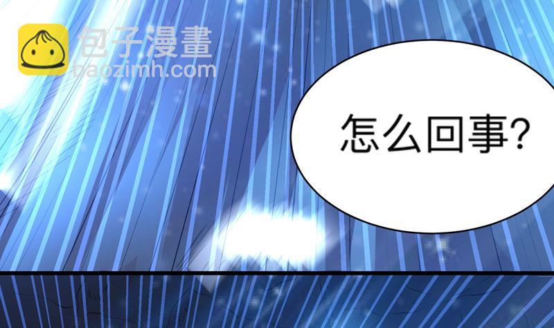第41话 小姐姐吃醋了36