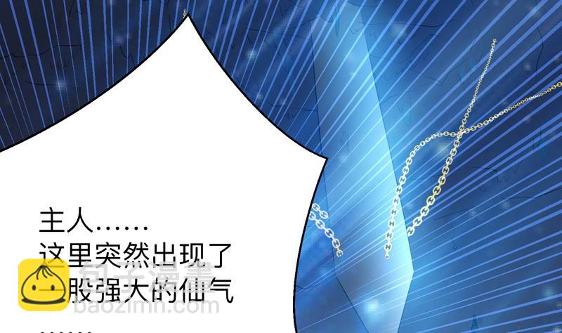 第41话 小姐姐吃醋了37