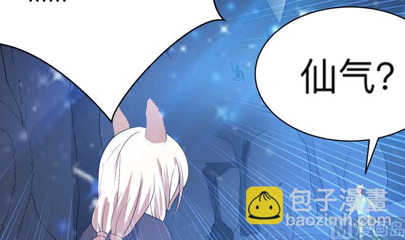 第41话 小姐姐吃醋了38
