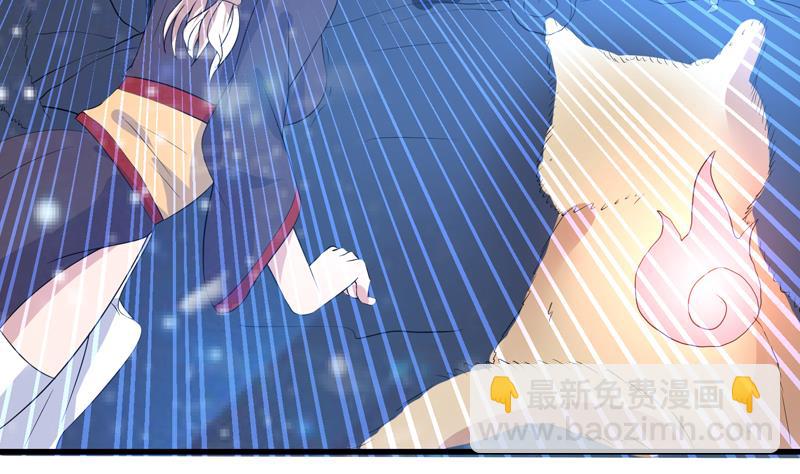 第41话 小姐姐吃醋了39