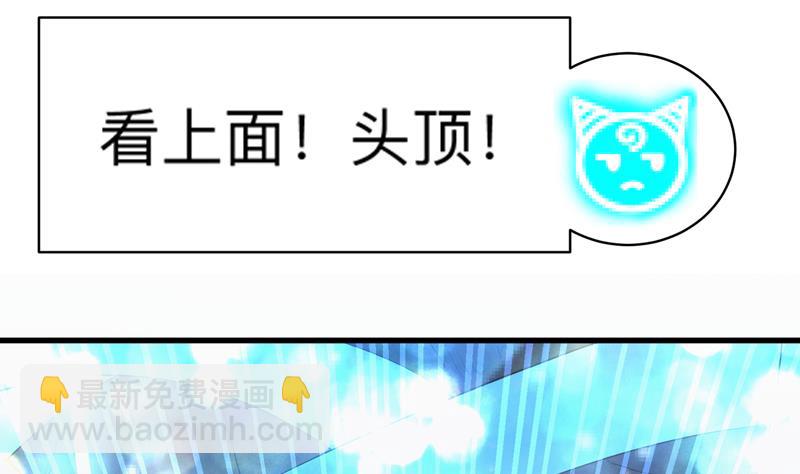 第41话 小姐姐吃醋了40
