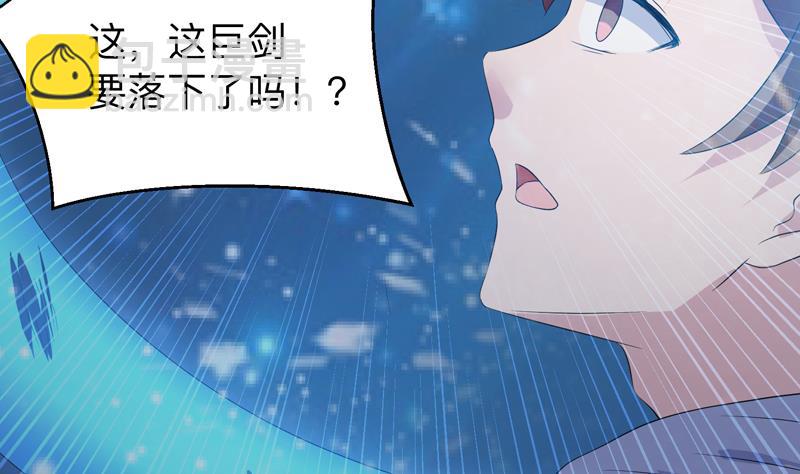 第41话 小姐姐吃醋了43