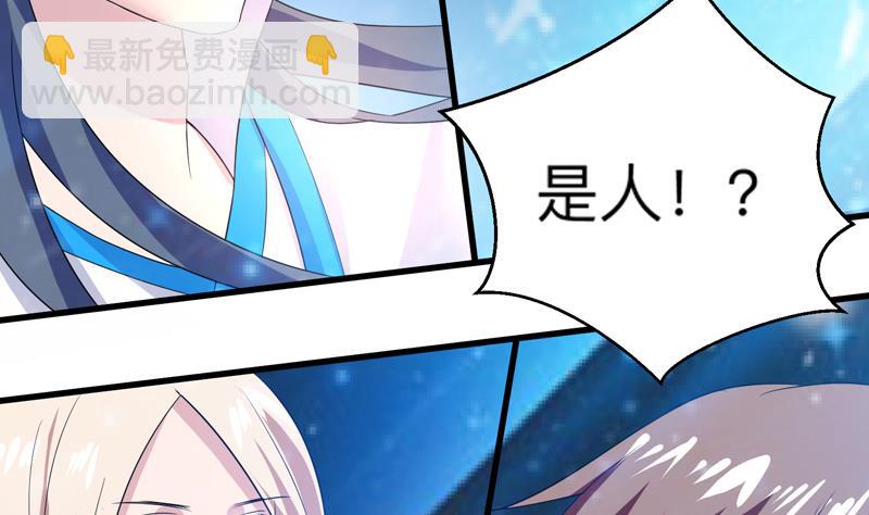 第41话 小姐姐吃醋了49