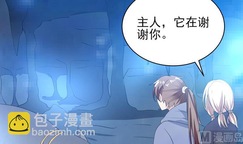 第41话 小姐姐吃醋了5