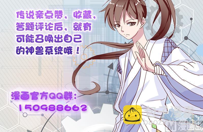 第41话 小姐姐吃醋了60