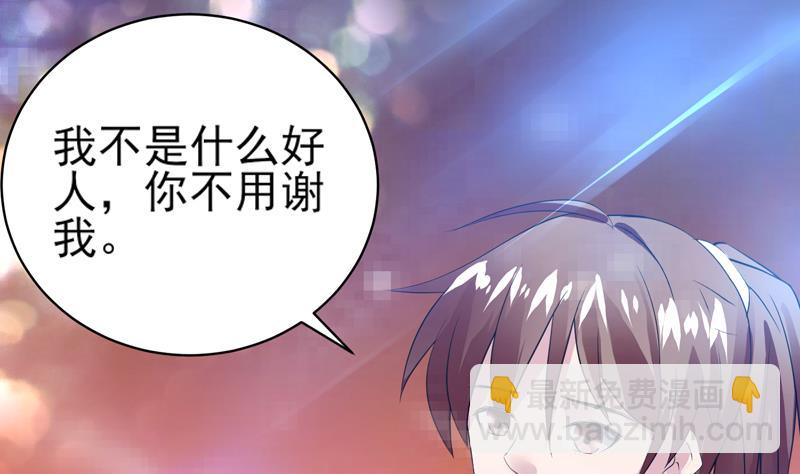 第41话 小姐姐吃醋了7