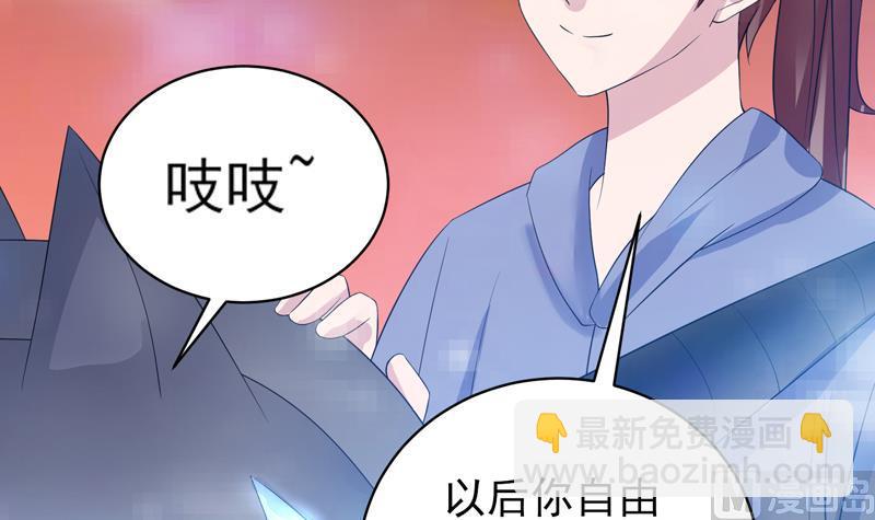 第41话 小姐姐吃醋了8