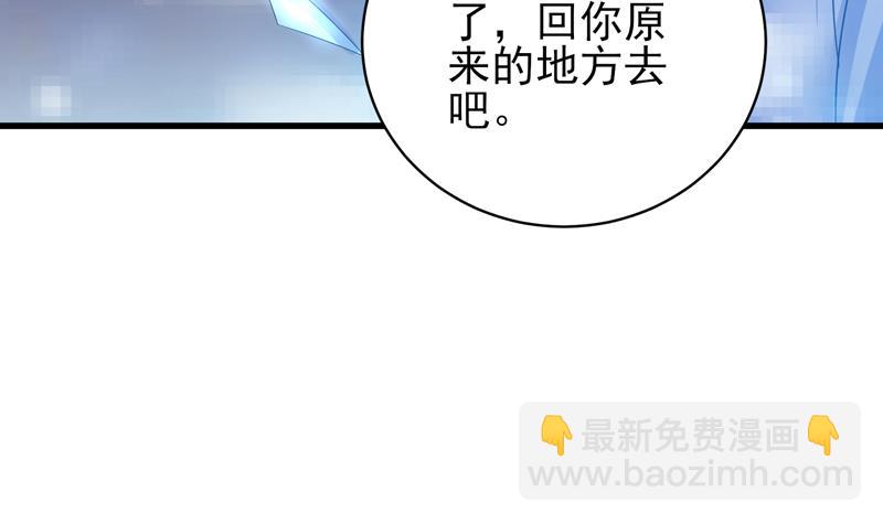 第41话 小姐姐吃醋了9