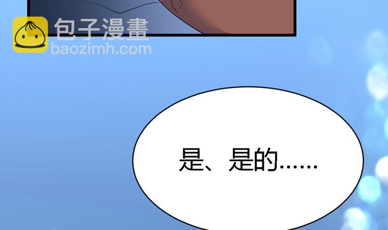第46话 可没说要放了你11