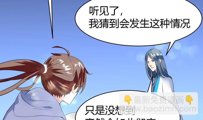 第46话 可没说要放了你22
