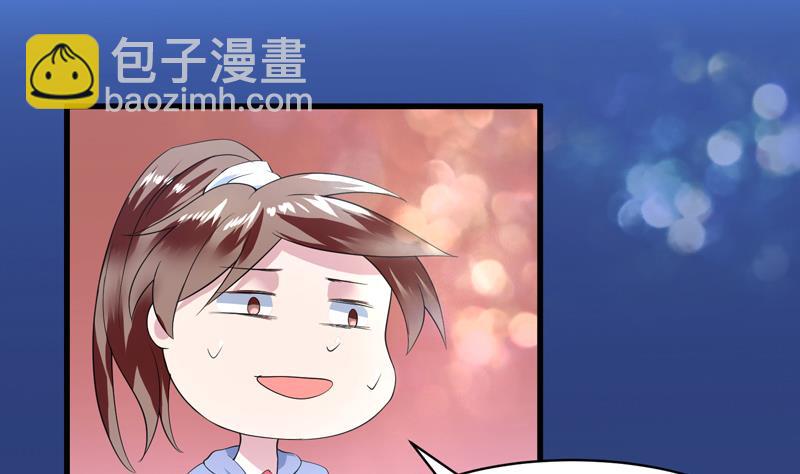 第46话 可没说要放了你28