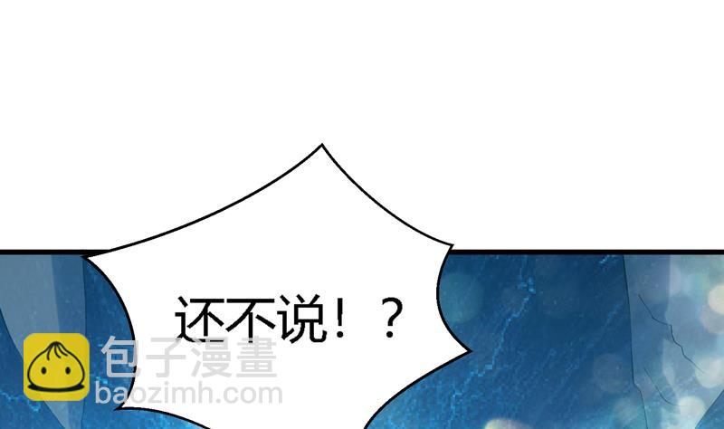 第46话 可没说要放了你4