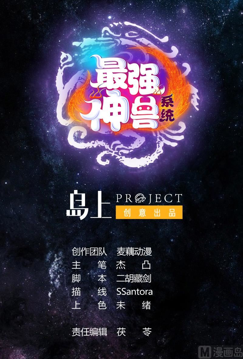 第59话 你可别胡说0