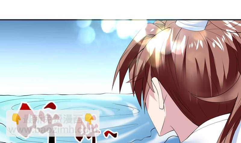 第59话 你可别胡说22