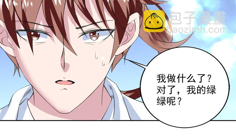 第59话 你可别胡说26