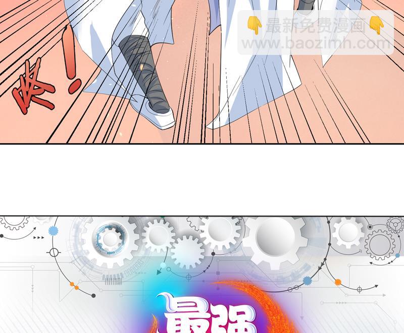 第59话 你可别胡说34