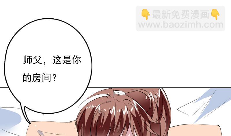 第59话 你可别胡说8