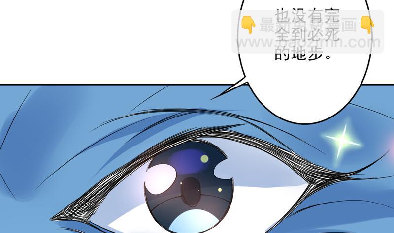 第60话 升级！系统2.011