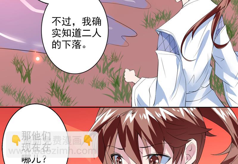 第60话 升级！系统2.014