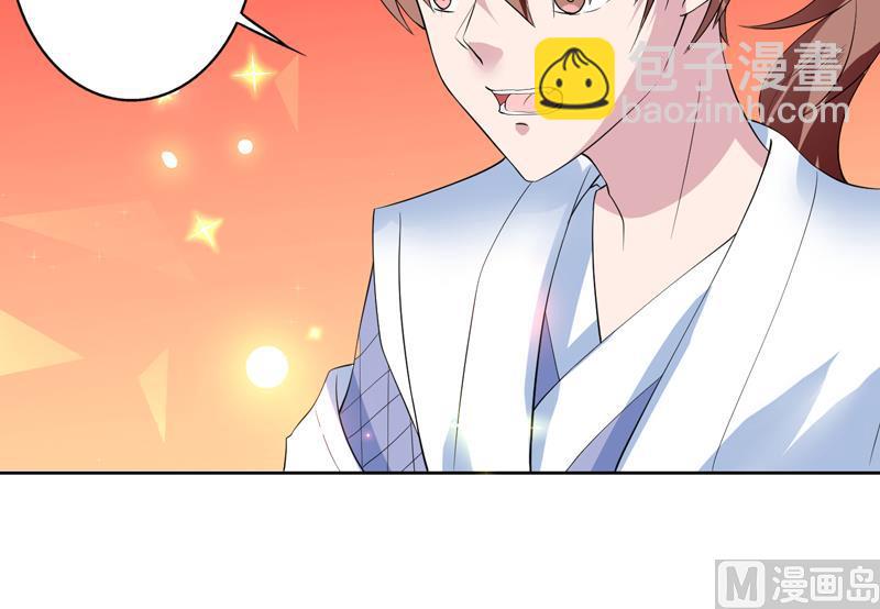 第60话 升级！系统2.015