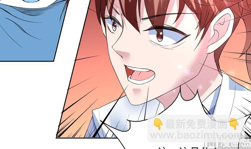 第60话 升级！系统2.018