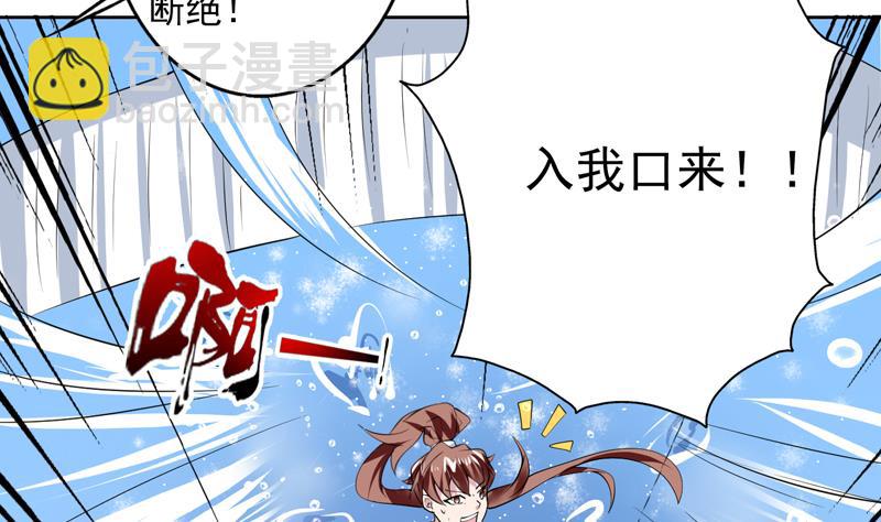 第60话 升级！系统2.020