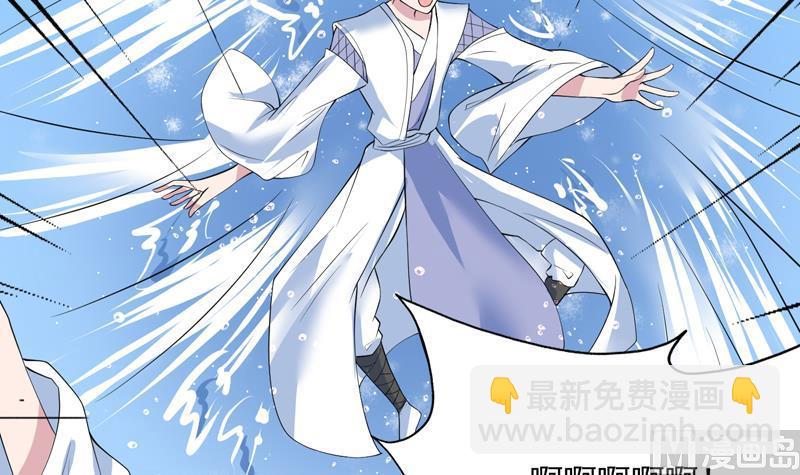 第60话 升级！系统2.021