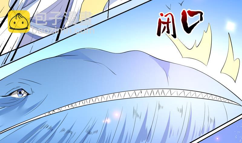 第60话 升级！系统2.023