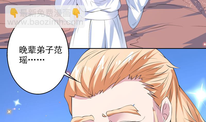 第60话 升级！系统2.026