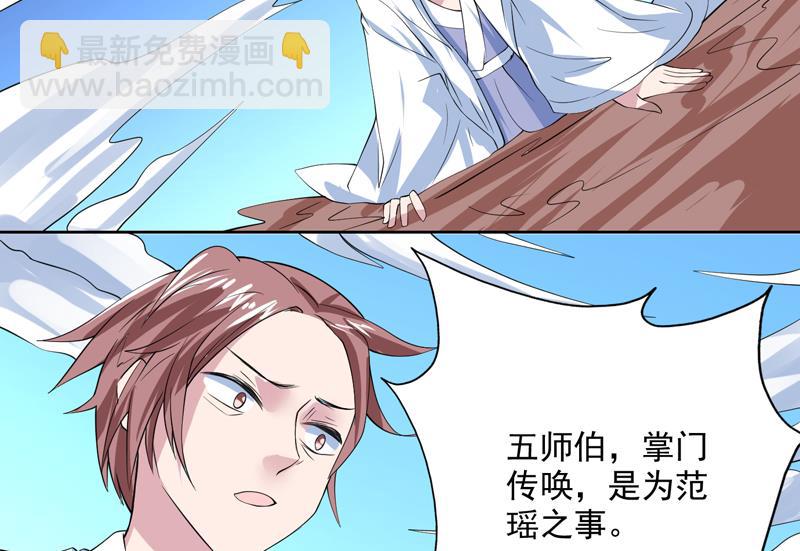 第60话 升级！系统2.029